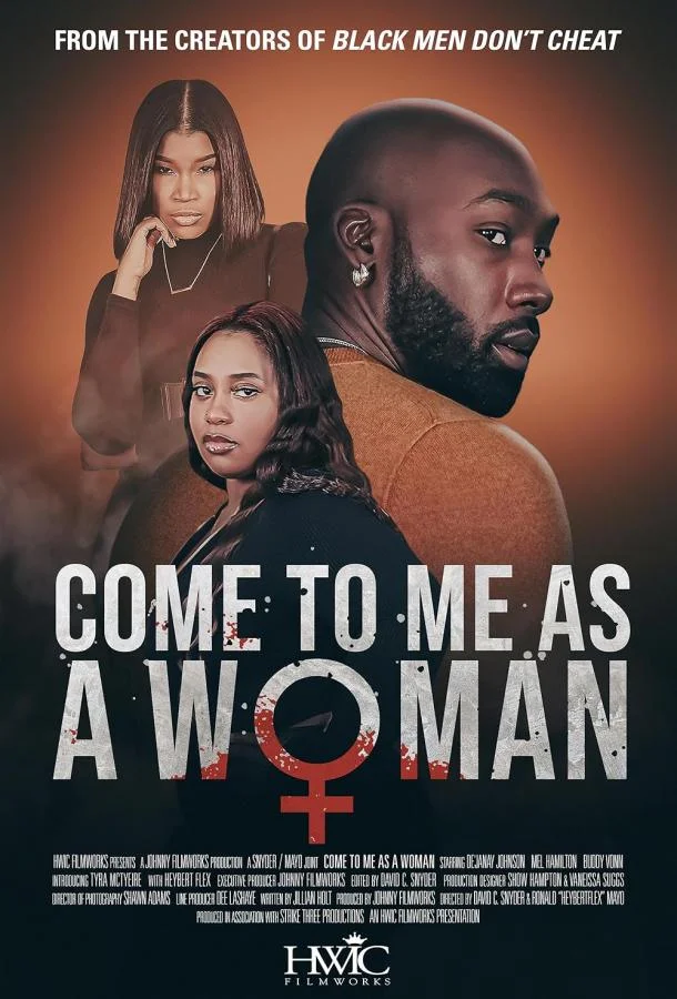 Женская солидарность